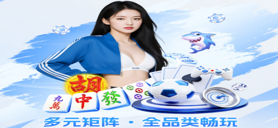 魅姬直播app界面示意